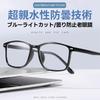 Stylish Reading Glasses for Men and Blue Light Single Square Black B1322 [FEISEDY] Women, Blocking, Anti-Fog, Lightweight, Vision, Design, 1.0