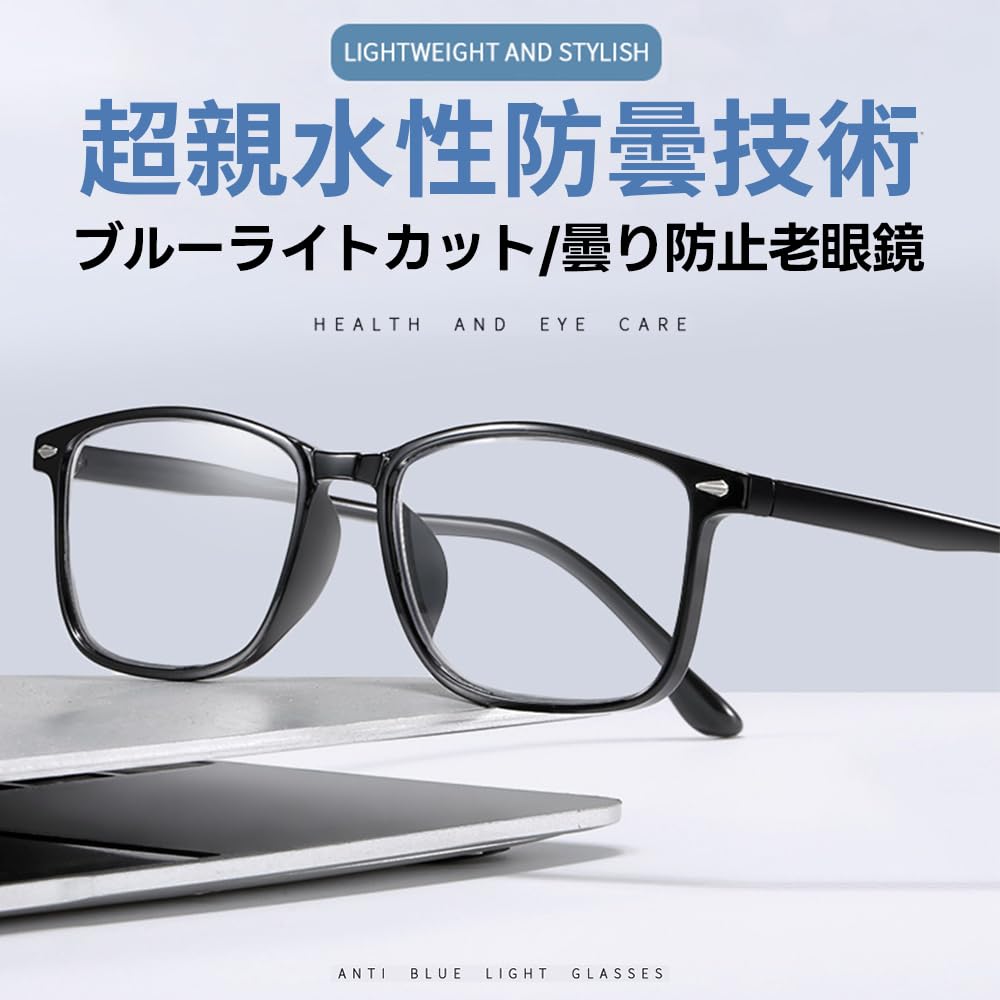 Stylish Reading Glasses for Men and Blue Light Single Square Black B1322 [FEISEDY] Women, Blocking, Anti-Fog, Lightweight, Vision, Design, 1.0
