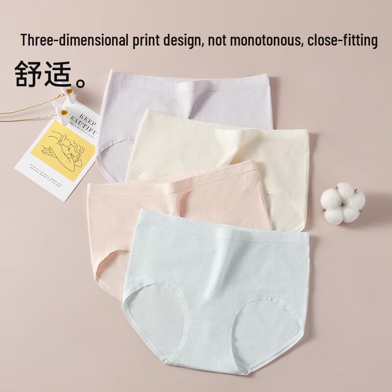 MiiOW Women's Modal Antibacterial Briefs 4-Pack