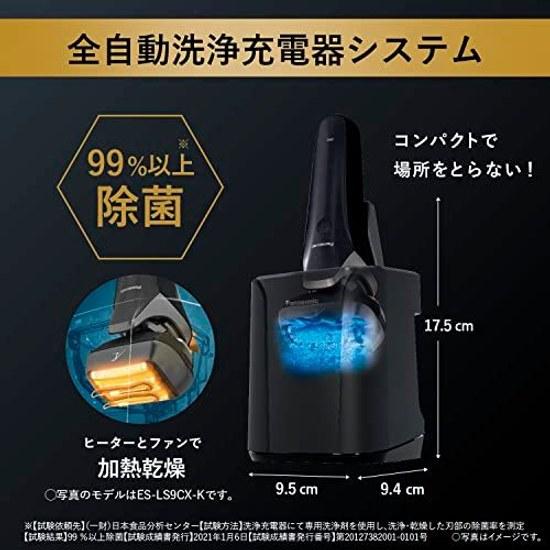 Panasonic Lambda Dash PRO Mens Shaver 6-Blade Fully Automatic Cleaning ChargerSemi-Hard Case Included Can Shave While Charging Craft Black ES-LS9Q-K