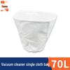 Jieba Universele 70L Stofzuigerzak & Filter voor BF502/BF585-3
