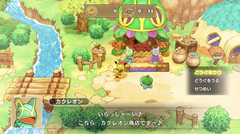 Pokémon Mystery Dungeon Rescue Team DX - Switch