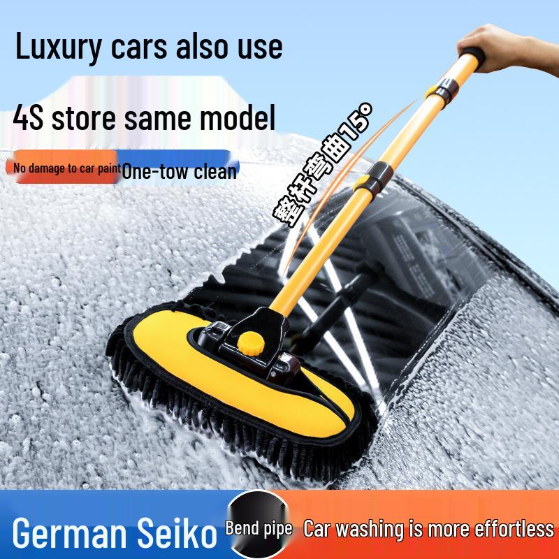 Retractable Car Wash Mop with Three-Section Rod & Chenille Brush - Curved Handle Waxing Tool Set