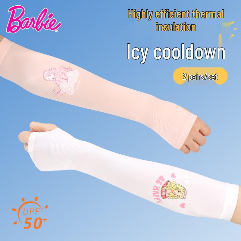 

Barbie Kids Ice Silk Sun Protection Arm Sleeves One Size