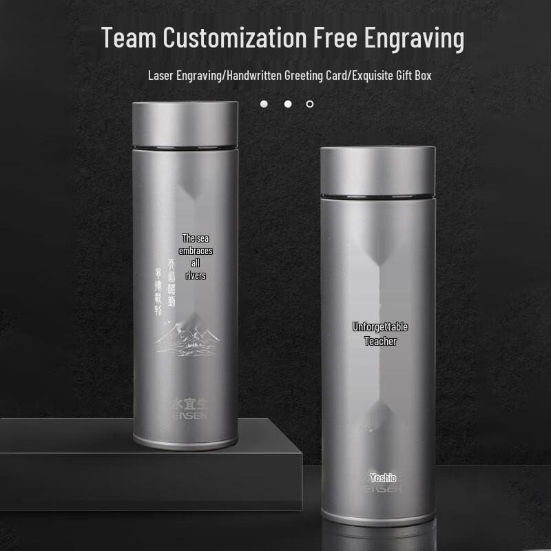Shuiyisheng Pure Titanium Antibacterial Tea Infuser Thermos Bottle