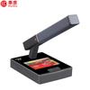 HuiDu SD-8920 Digital Wired Conference System (CN Version)