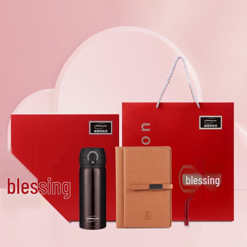 Thermos Kefei Insulated Mug Set