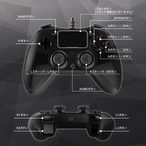 Controller Turbo Simplu Zero ~ZERO~ (Negru) pentru PS4/PS3/PC