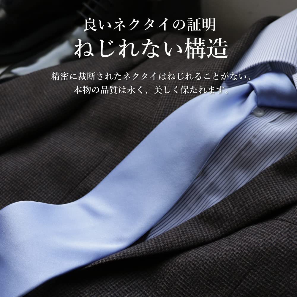Necktie and pocket square set, Fujiyama weave.