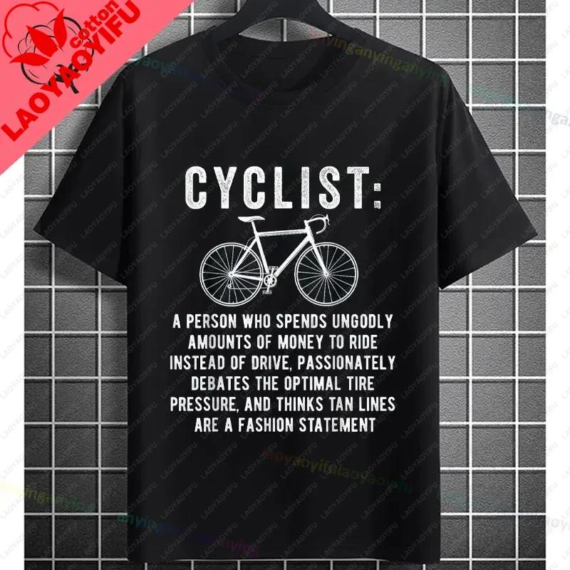 Funny Cycling Bike Bicyle Biker Unisex Cyclist Tshirt My Retireunisext Plan Slogan Graphic Design Tee Casual Shortsleev Cotton Tees