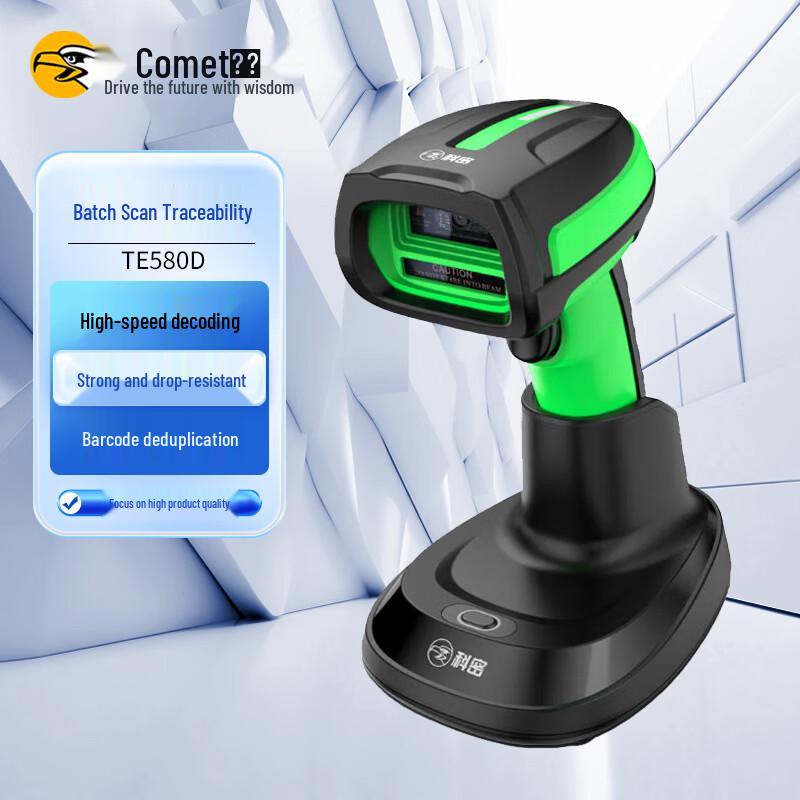 Kemi TE580D Wireless 1D/2D Barcode Scanner with Charging Base