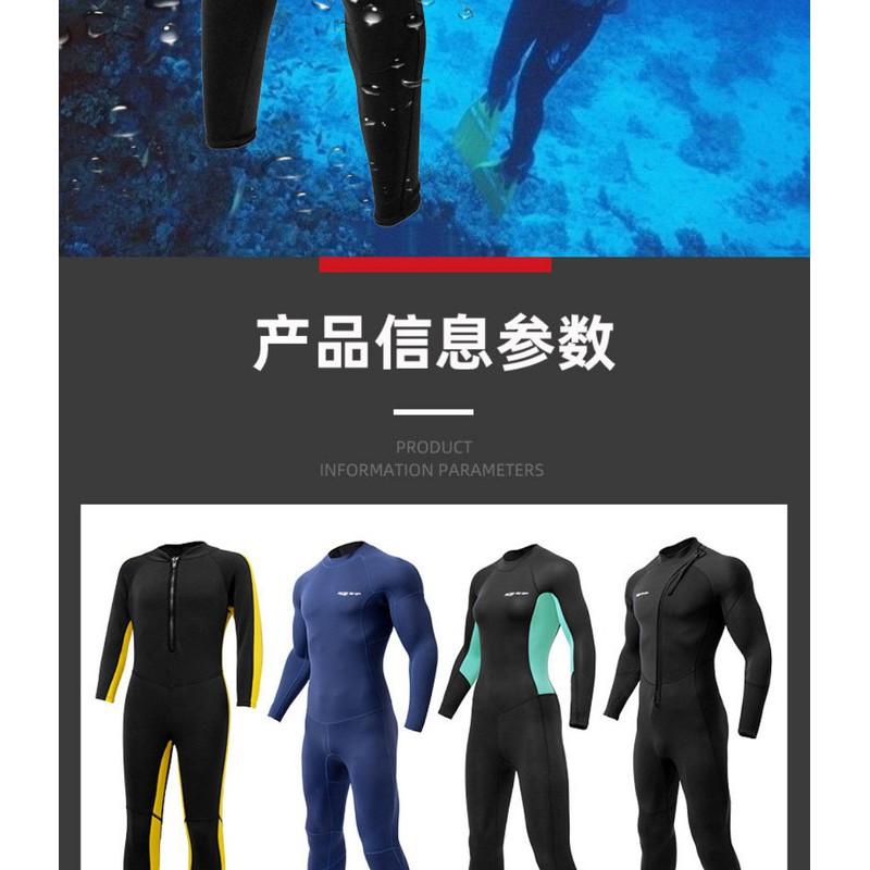 Muta Completa in Neoprene da 2 mm Surf Paddleboard Snorkeling Immersioni Calore Estivo Unisex