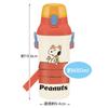 Skater Antibacterial Plastic Water Bottle 480ml Peanuts Retro Snoopy Made in Japan Children's Ag+ PSB5SANAG-A