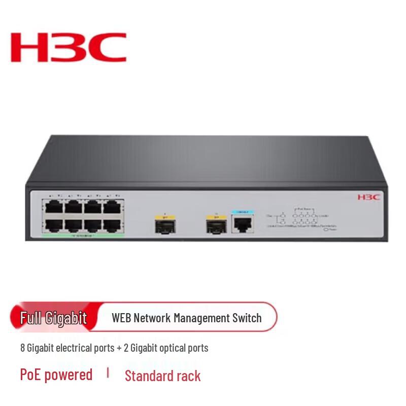 H3C S1850V2-10P-PWR 10-Port Gigabit Layer 2 PoE Switch
