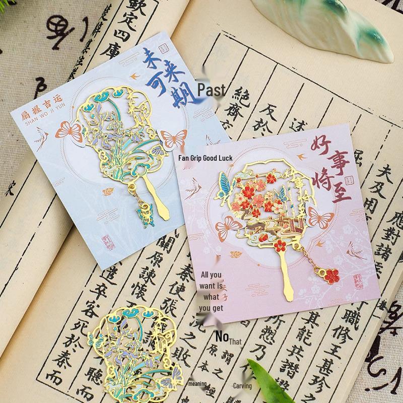 Klassisches chinesisches Metall-Lesezeichen - Belohnung für Grundschüler & Geschenk für Lehrer, Inspiriert von nationalem Stil und Design des Palastmuseums