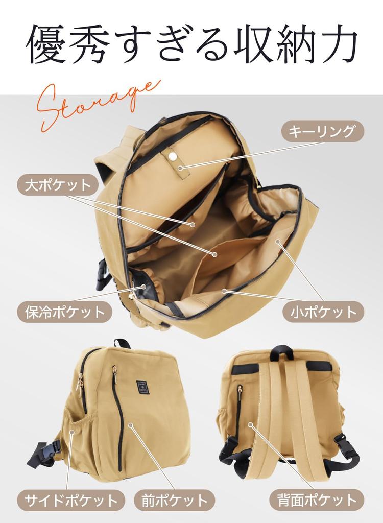 Minimalistischer Rucksack Tasche Rucksack Minimal Große Kapazität Leichtgewichtiger Mama Rucksack Klein [Keratta] Mutter [Genug Stauraum] Damen (beige)