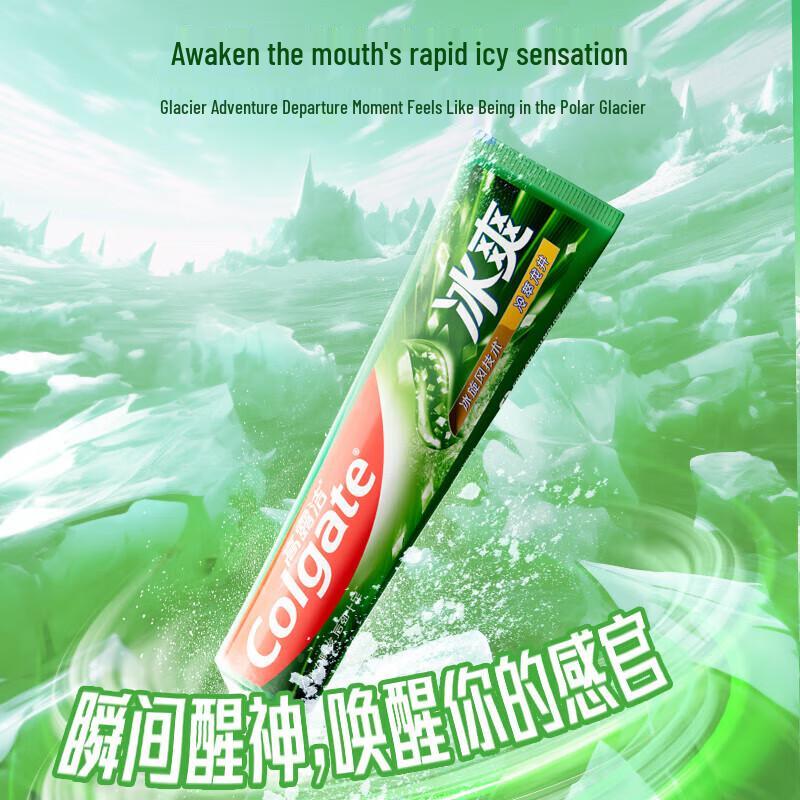 Colgate Cold Brew Longjing Tea Fluoride Toothpaste