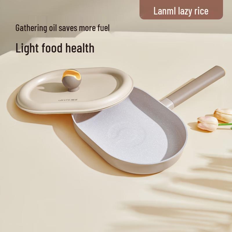 Lazy Rice Bell 24cm Toffee Frying Pan
