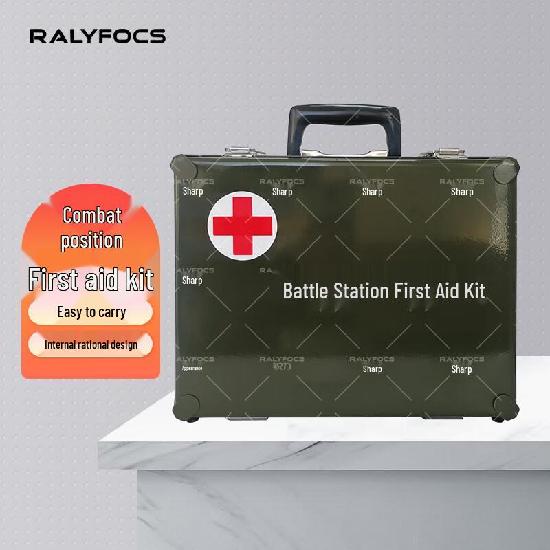 Tactical First Aid Kit