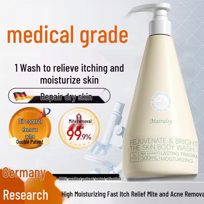 

MAIRULSY Hydrating & Fragrant Shower Gel