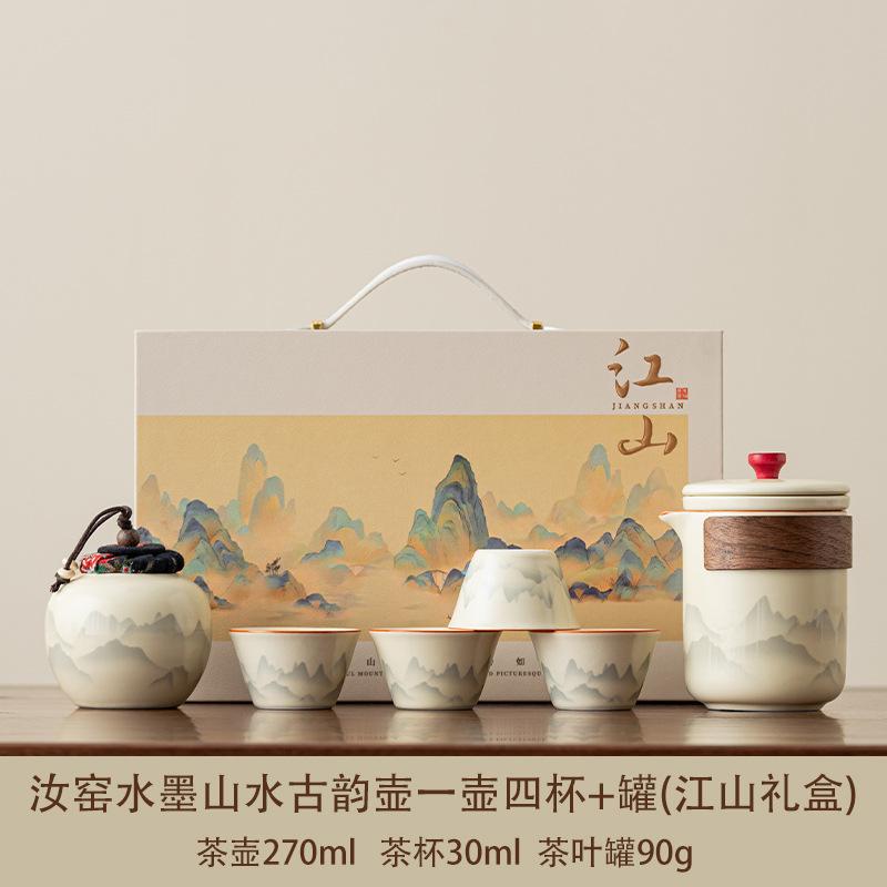 Travel Tea Set 1011 New Fast Portable Ceramic Kuaike Cup Outdoor Tea Pot Business Company Souvenir