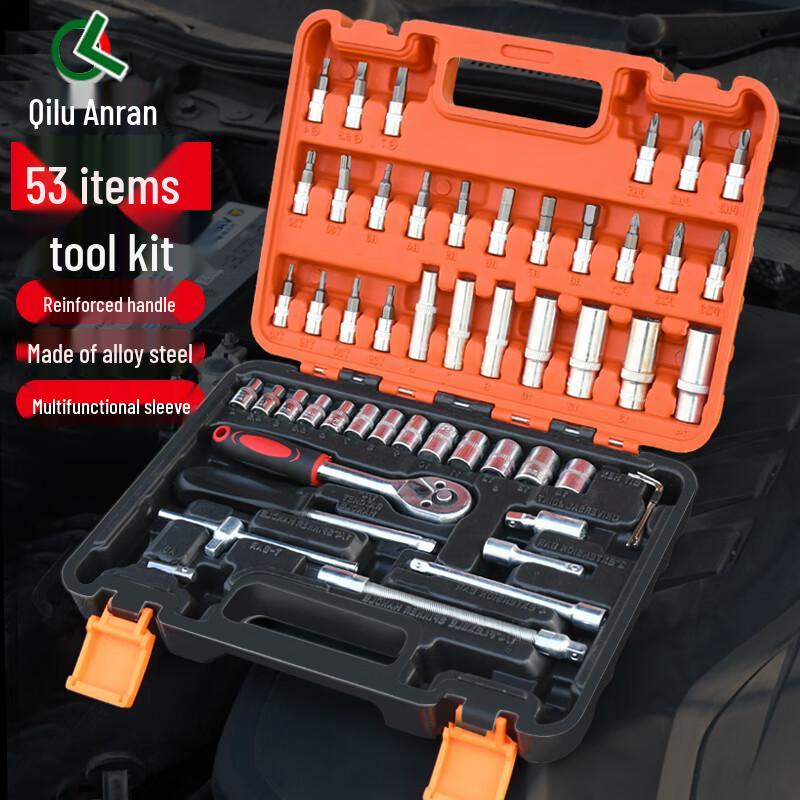 Qilu Anran Socket Wrench & Tool Sets