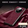 Applicable to Honor magicv5 mobile phone case, new sheepskin MagicV5 folding anti-drop protective case, high-end business