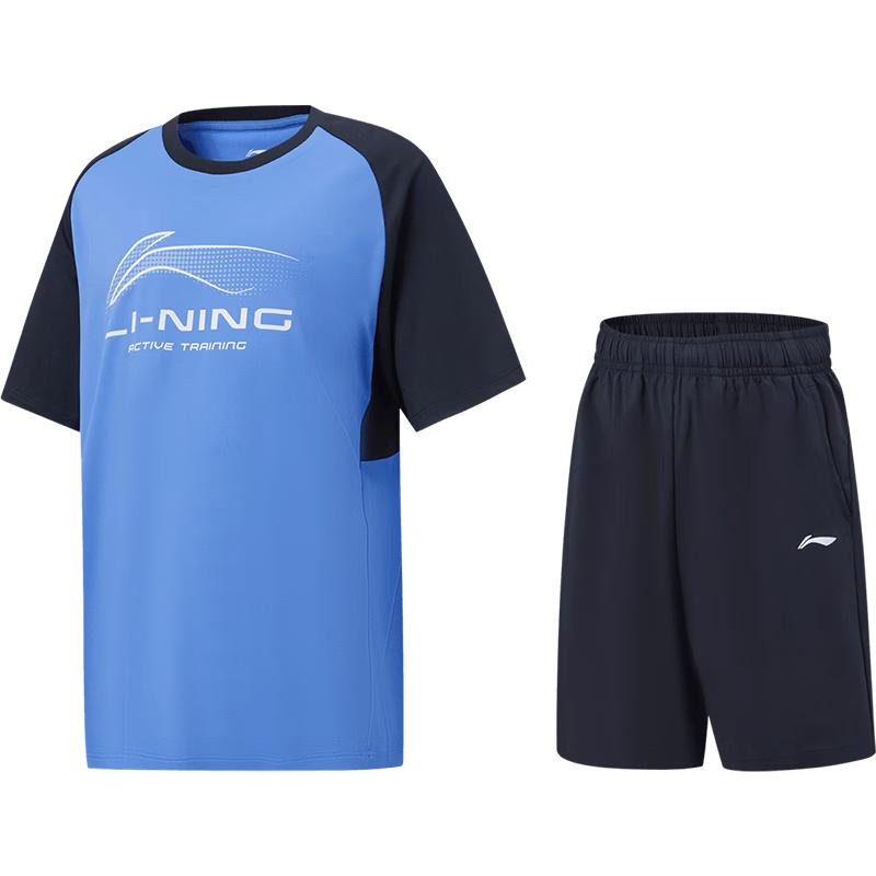

Li-Ning Kids Quick-Dry Sportswear Set 160