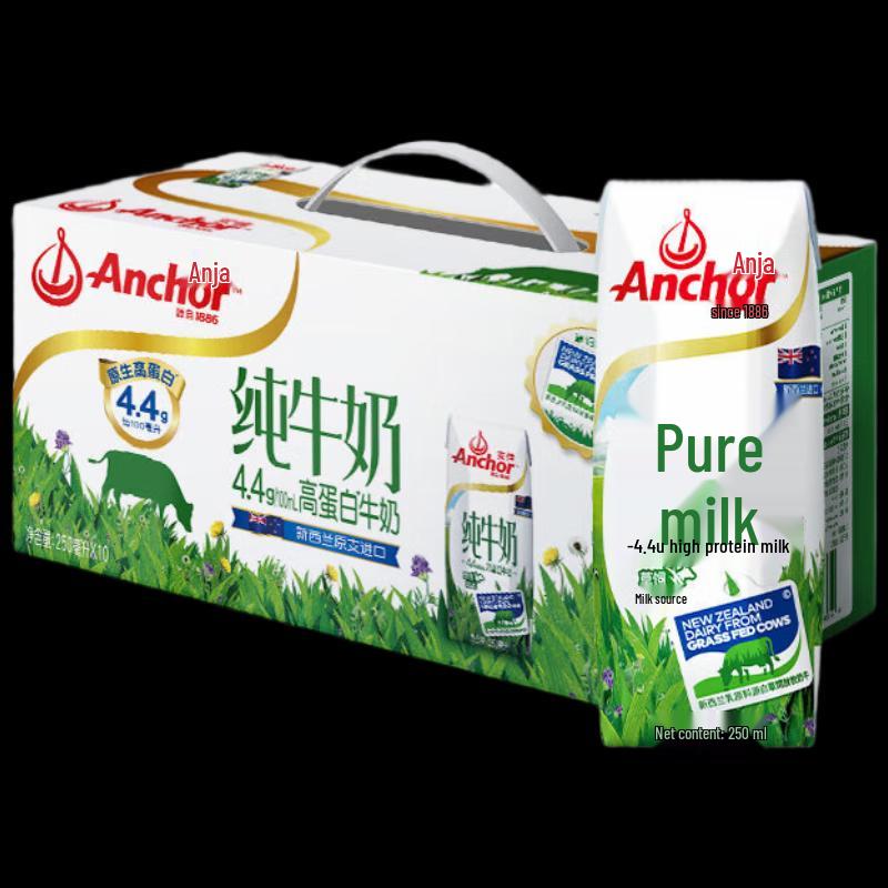 Anchor New Zealand Grass-fed Whole Milk, 4.4g Protein, 20 x 250ml Gift Box