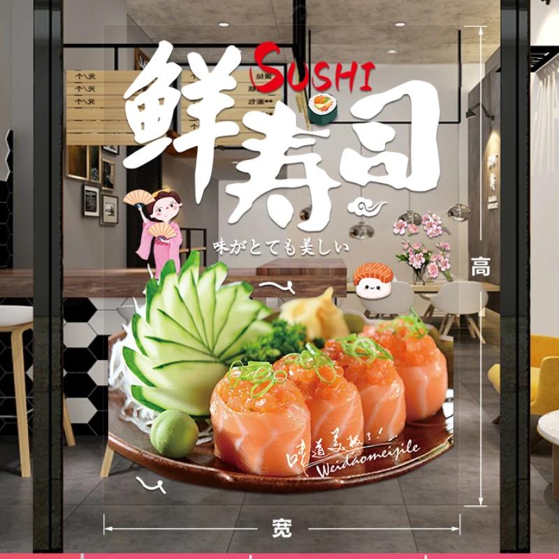 Japanese Sushi Shop Stickers Japanese Food Shop Window Glass Decor Stickers Static Cling Kitchen Restaurant Door Decals