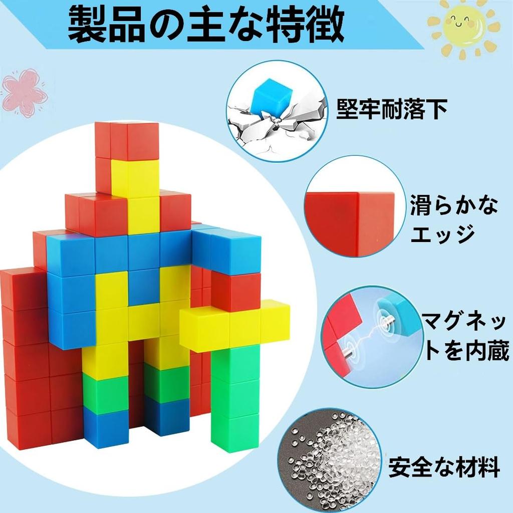 UiDor Magnetic Cube, 33mm Large 3D Puzzle, Building Blocks (32 Pieces)