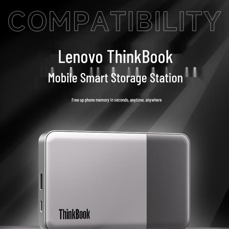 

Внешний мобильный жесткий диск ThinkPlus 1 ТБ Type-C