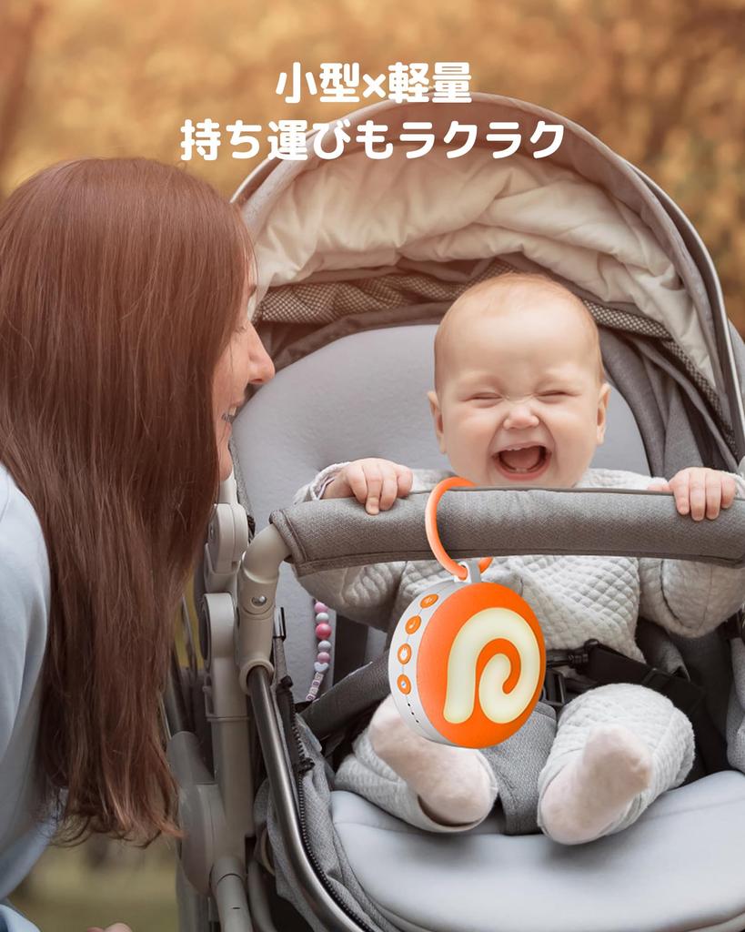 Dreamegg White Noise Machine for Soothing Sounds for Soothing Night Off Safety Hanging Soothing Background Soothing Nature Relaxing Music Baby Shower