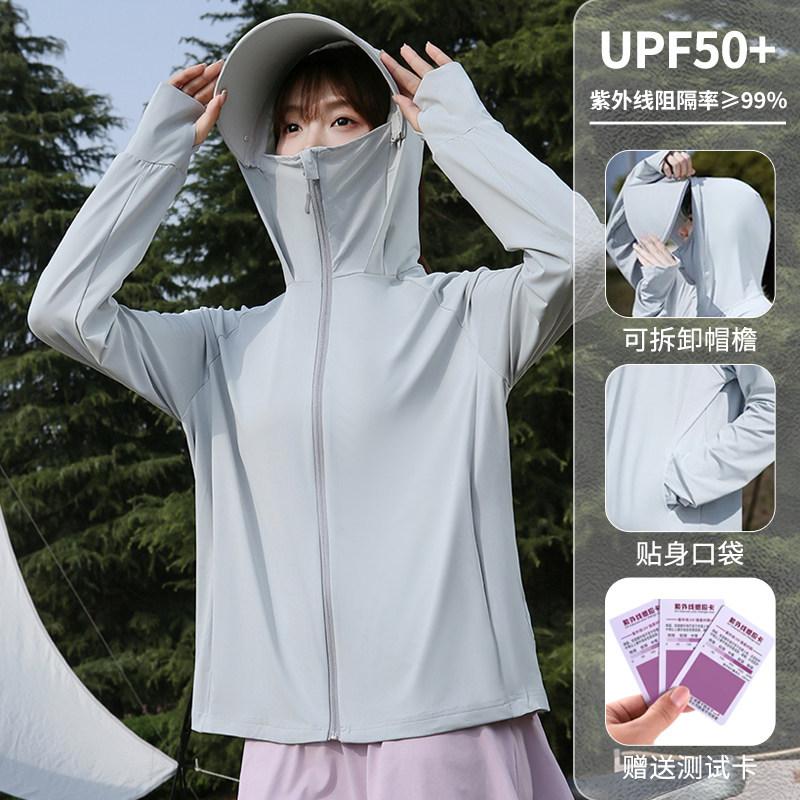 Sunscreen Clothing Women's Ice Silk UV Protection UPF10 Thin Breathable Removable Brim Cycling Loose Sunscreen Clothing