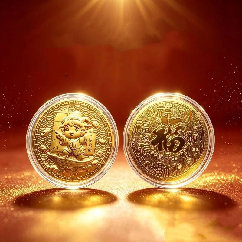 1Pcs 2027 Year Of The Sheep Commemorative Medal Imitation Gold Foil Unique Collectible For Festival Gifting Hobby Collection