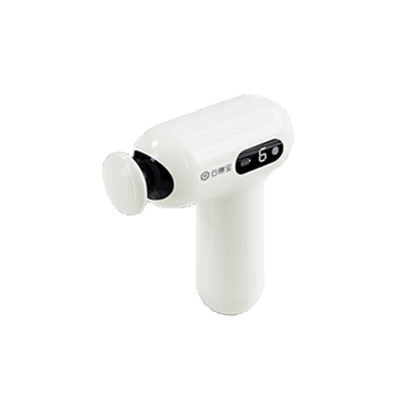 YunKangBao Portable Mini Neck & Muscle Massage Gun CM10F CN Plug (adapter Included)