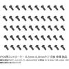 Audiophile PS4 Controller Screw Set Screws 4.5mm Screws 6.0mm Repair Parts Set of 5