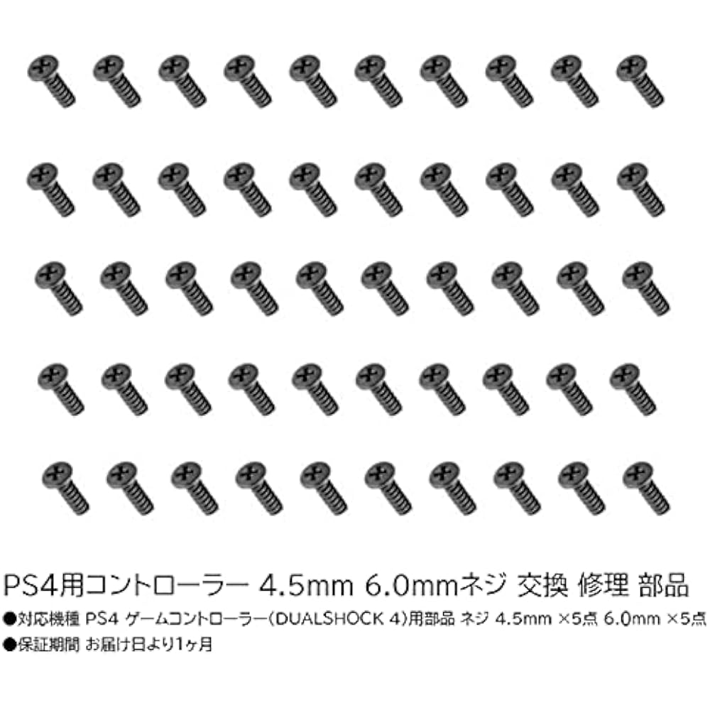 Audiophile PS4 Controller Screw Set Screws 4.5mm Screws 6.0mm Repair Parts Set of 5