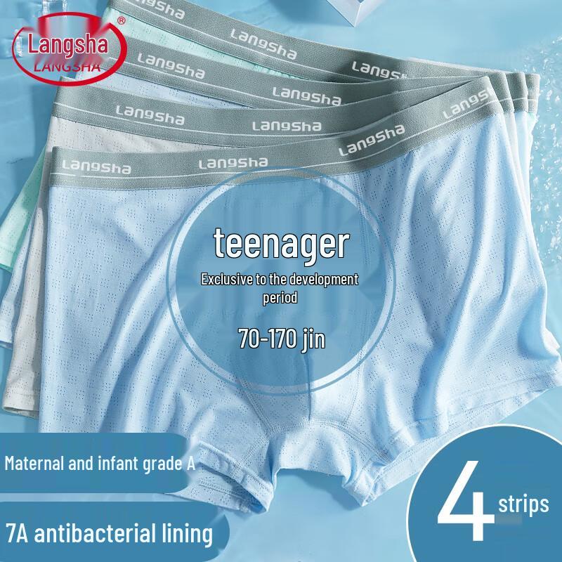 

Langsha Men s & Teenagers Loose Quick-Dry Boxer Briefs M