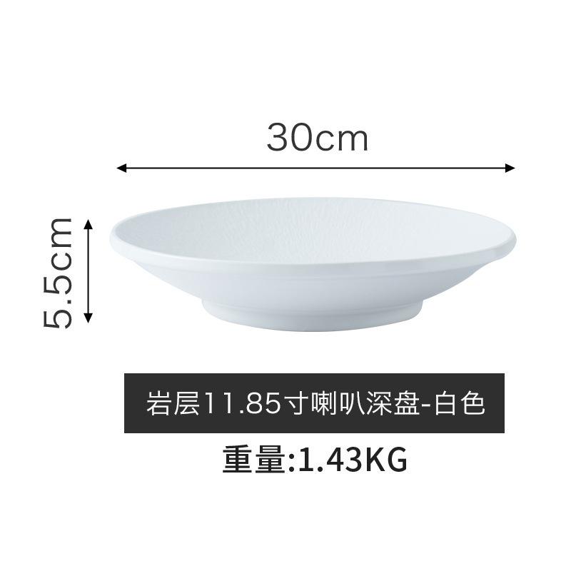 High-End Restaurant Western Plate, Ceramic Deep Dish, Home Pasta Plate, Simple Salad Plate, Hotel Soup Plate, Tableware