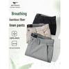 Septwolves Men's Antibacterial Straight-Leg Casual Pants