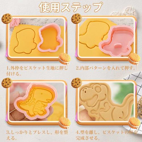 Set of 8 Animal and Dinosaur Cookie Cutters, Perfect for Baking, Kitchen Supplies, Lunch Boxes, Chocolate Molds, Baking Tools, and More. These Press-t