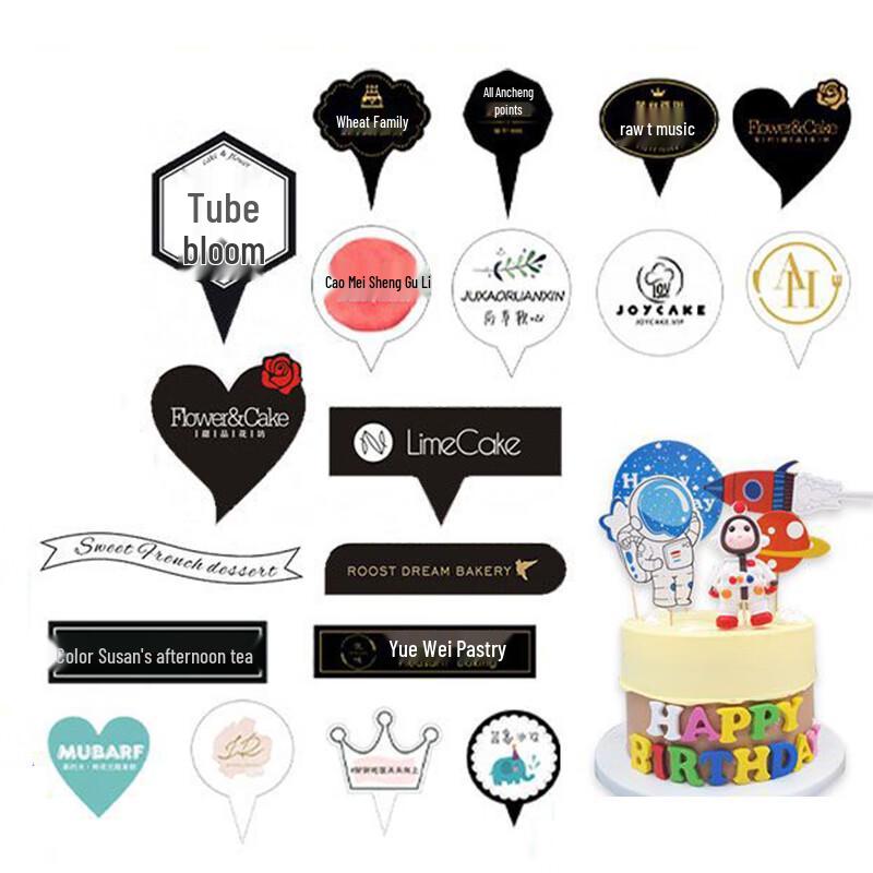 Одноразовые вкладыши для тортов и десертов Pabei