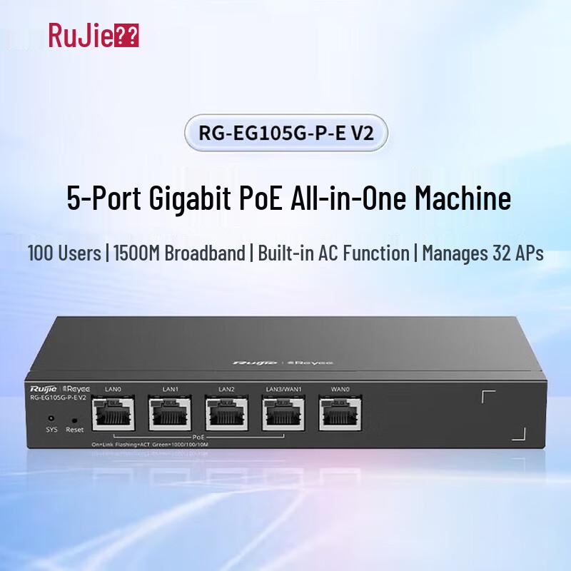 

Ruijie Gigabit Enterprise Gateway Router (CN version)