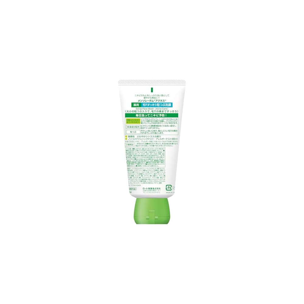 Acnes Medicated Pore-Cleansing Granule Face Wash 130g