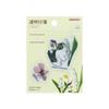 Sun-Star Stationery Mofusand X Hibiya Kadan Translucent Sticky Notes Yellow S2852837 Cute Cat Flower Die-Cut Memo Pad Stickers