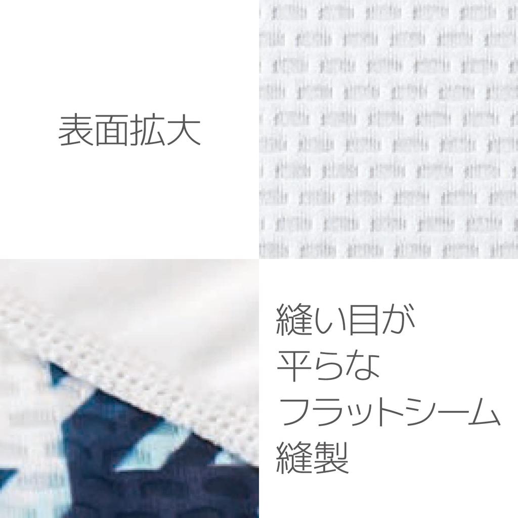 Pearl Izumi Cool Fit Dry Sleeveless Team Size 112 Men's Underwear,