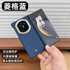 Applicable to Huawei mateX1 mobile phone case carbon fiber pattern x1 collection double central axis hinge x1 light and thin magnetic  case