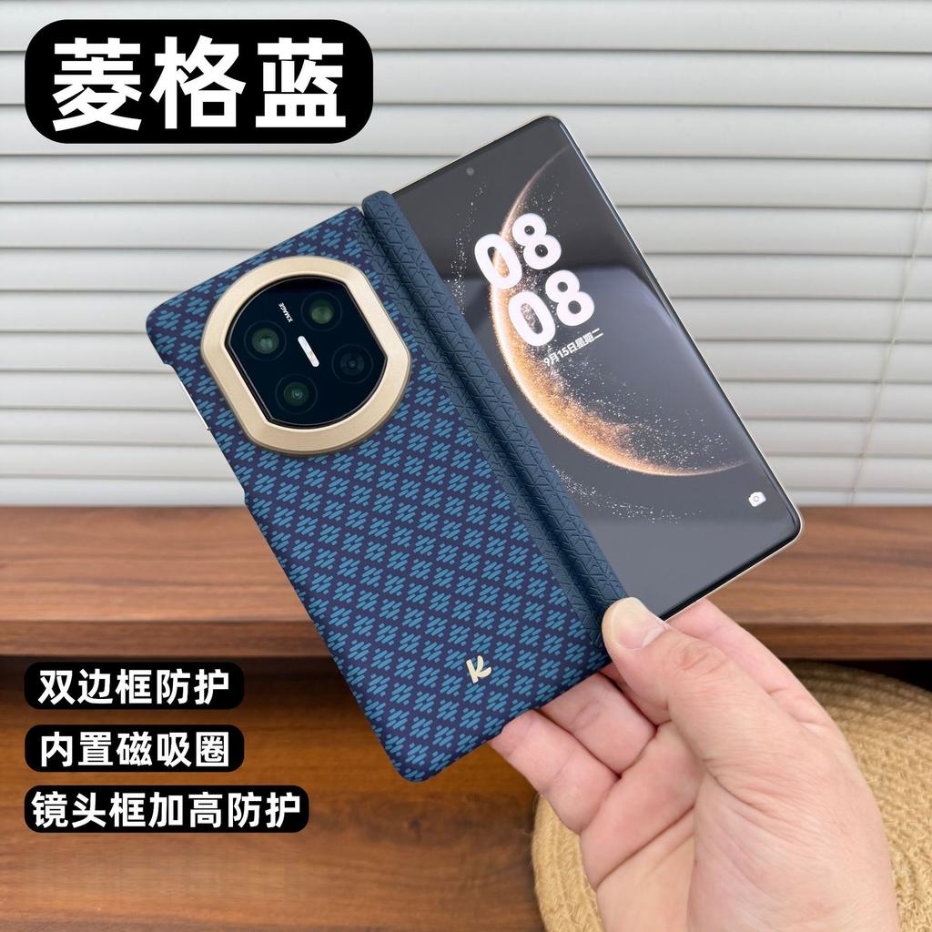 Applicable to Huawei mateX1 mobile phone case carbon fiber pattern x1 collection double central axis hinge x1 light and thin magnetic  case