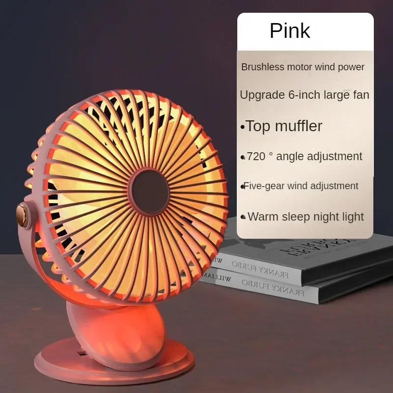 Portable Car Fan 360 Rotate Speeds Desk Fan USB LED Night Light with Clip  Small Desk Fan Outdoor Camping Fan Car Accessories